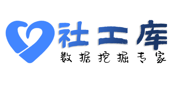 哈希社工库查询某人行为轨迹